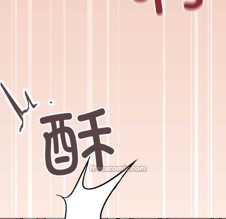 缺德邻居难相处 - 第58話 - page 192