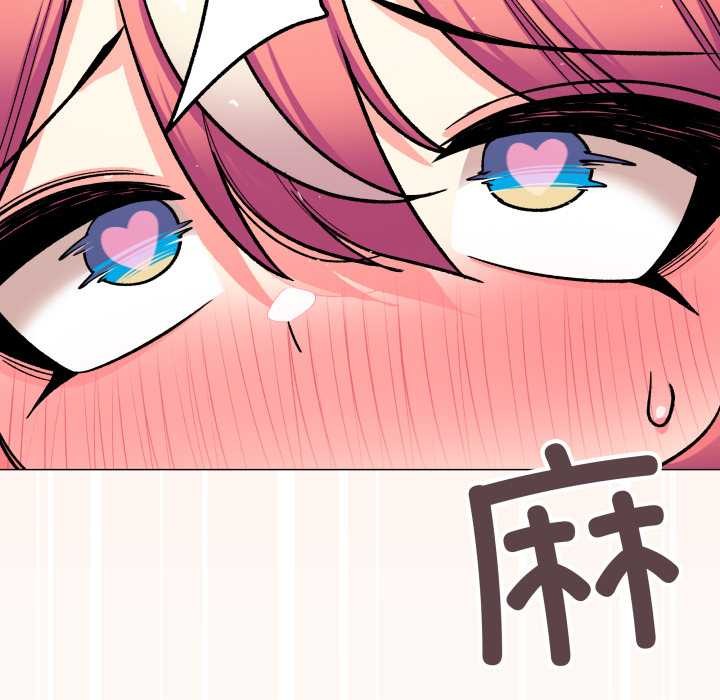 缺德邻居难相处 - 第58話 - page 193