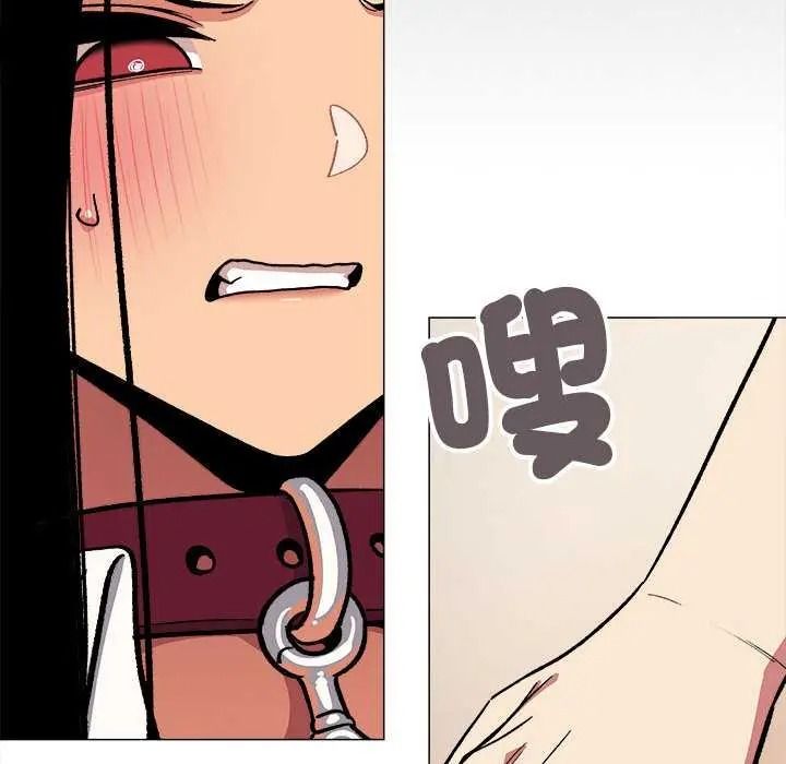 缺德邻居难相处 - 第99話 - page 109