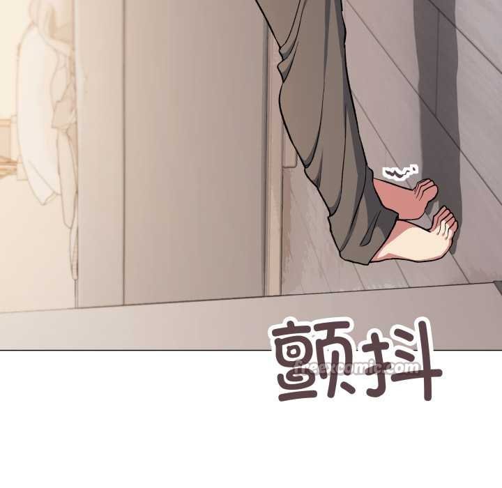缺德邻居难相处 - 第62話 - page 168