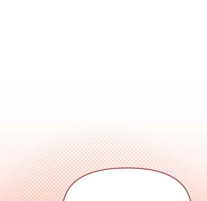 缺德邻居难相处 - 第20話 - page 47