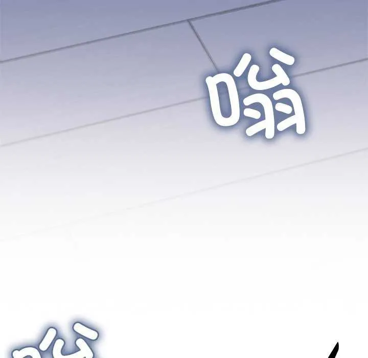缺德邻居难相处 - 第20話 - page 169