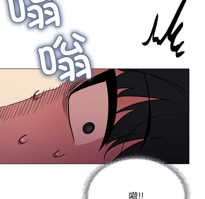 缺德邻居难相处 - 第20話 - page 170