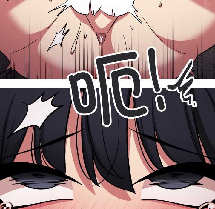 缺德邻居难相处 - 第65話 - page 22