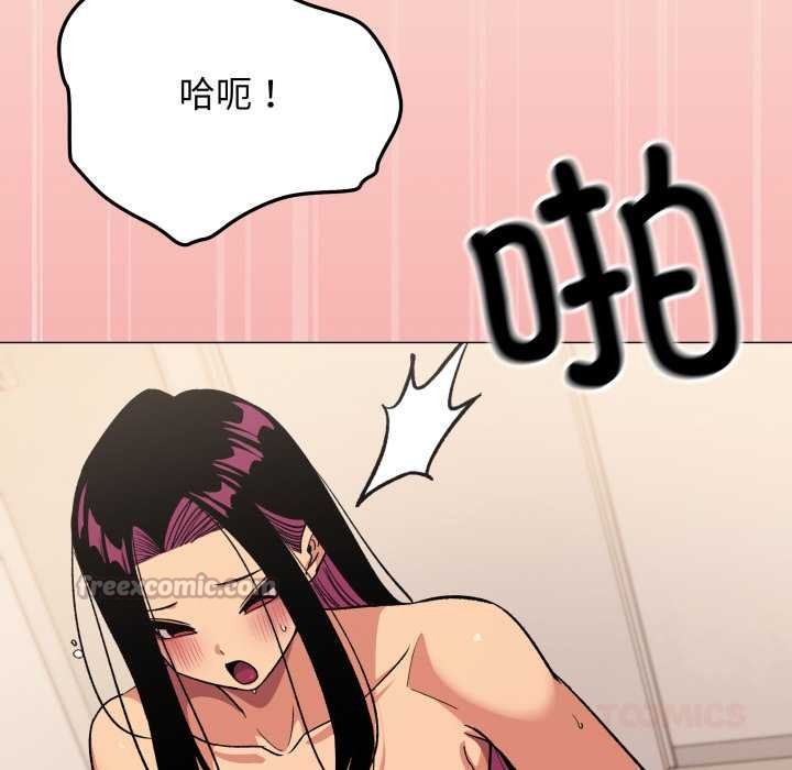 缺德邻居难相处 - 第65話 - page 28