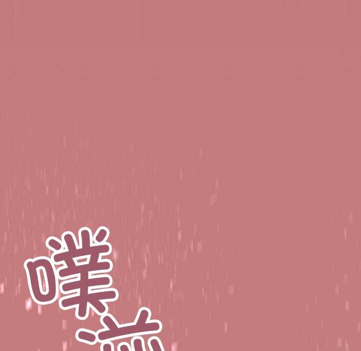 缺德邻居难相处 - 第65話 - page 38