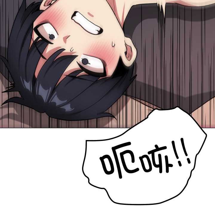 缺德邻居难相处 - 第65話 - page 106