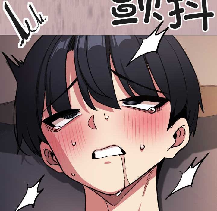 缺德邻居难相处 - 第65話 - page 170