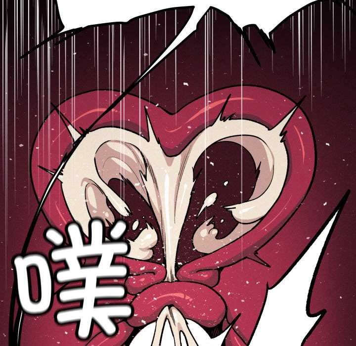 缺德邻居难相处 - 第65話 - page 184
