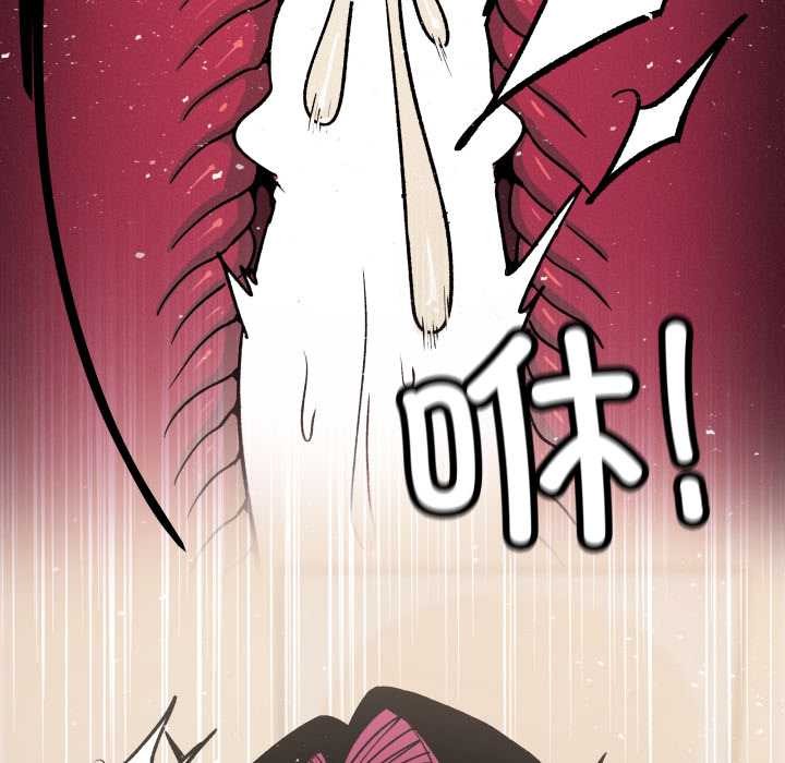 缺德邻居难相处 - 第65話 - page 185