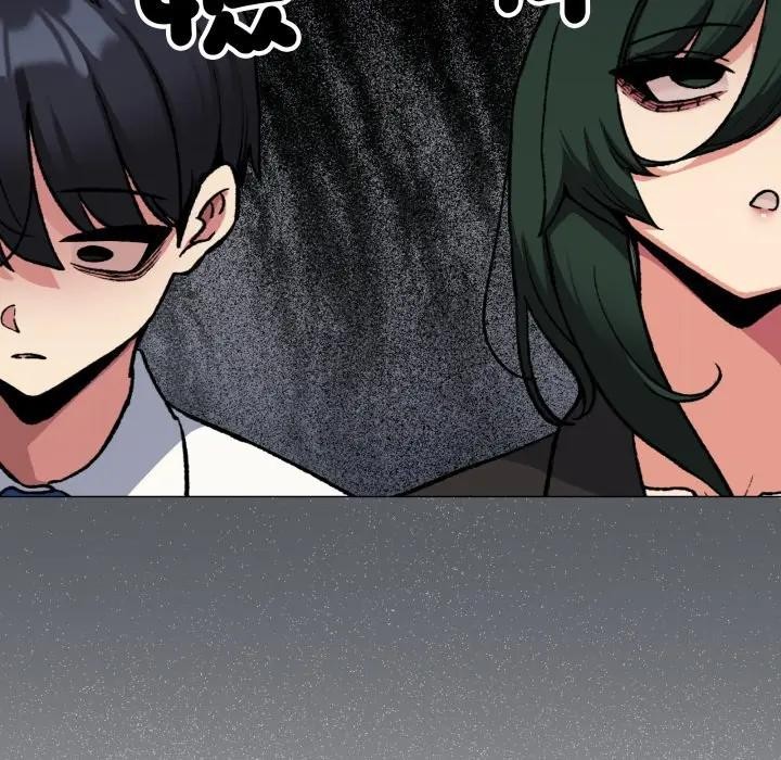 缺德邻居难相处 - 第73話 - page 13
