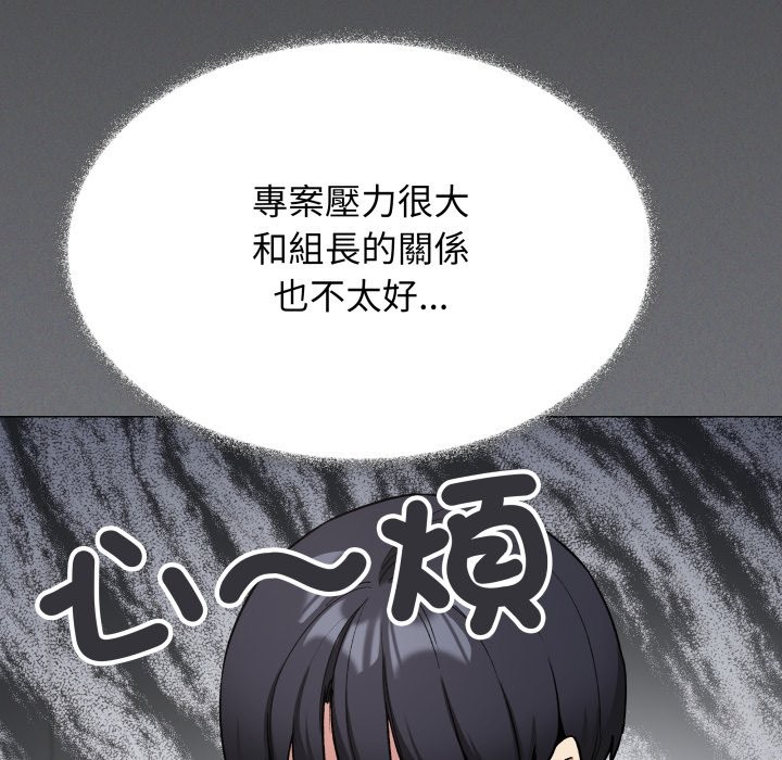 缺德邻居难相处 - 第73話 - page 60