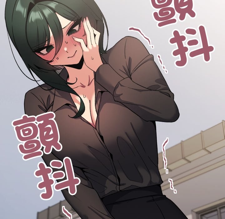 缺德邻居难相处 - 第73話 - page 157
