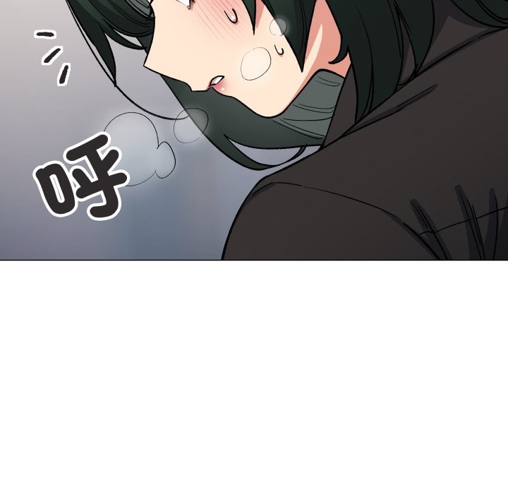 缺德邻居难相处 - 第73話 - page 167