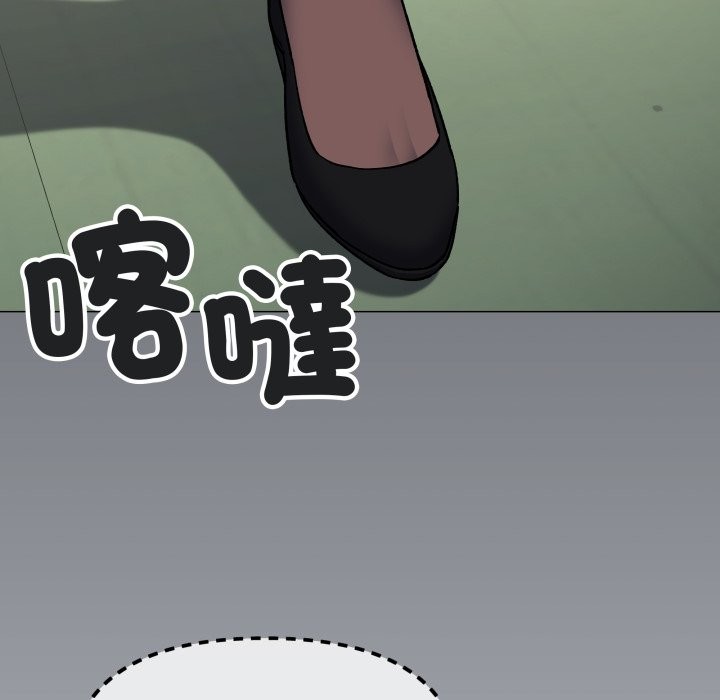 缺德邻居难相处 - 第73話 - page 180