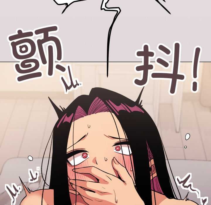 缺德邻居难相处 - 第64話 - page 17