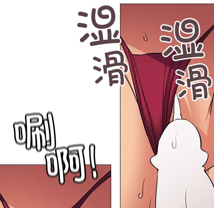 缺德邻居难相处 - 第64話 - page 38