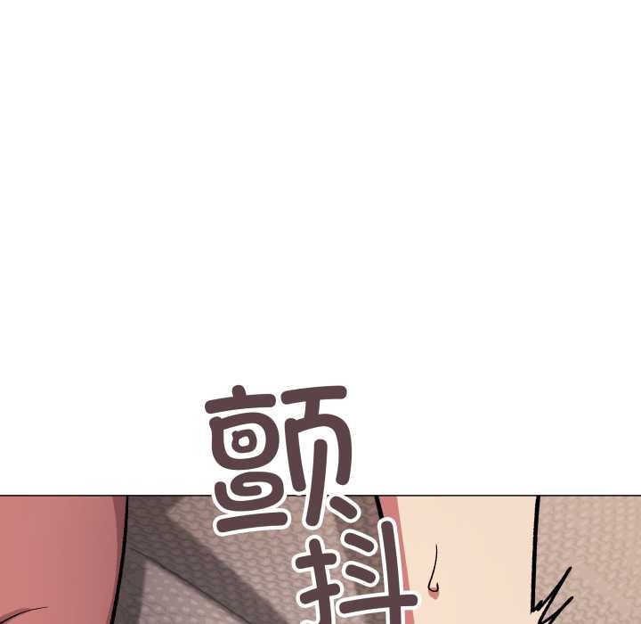 缺德邻居难相处 - 第64話 - page 41