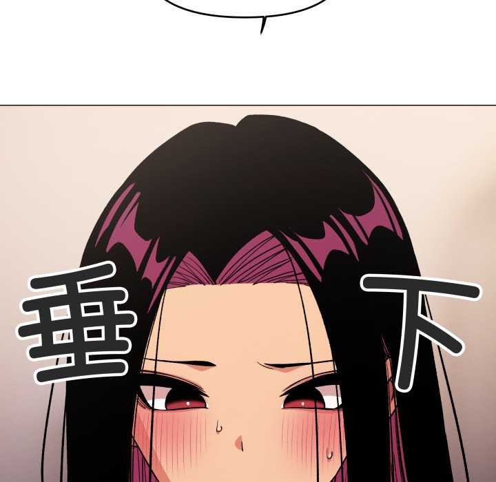 缺德邻居难相处 - 第64話 - page 107