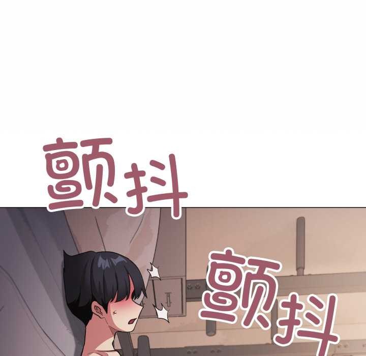 缺德邻居难相处 - 第64話 - page 127