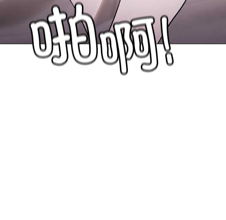 缺德邻居难相处 - 第64話 - page 138