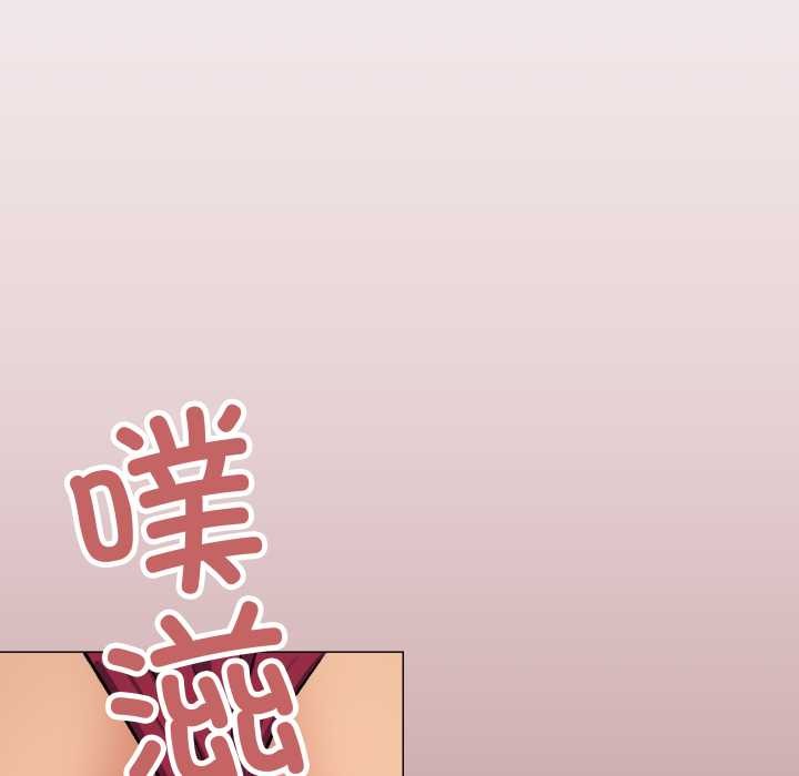 缺德邻居难相处 - 第64話 - page 141