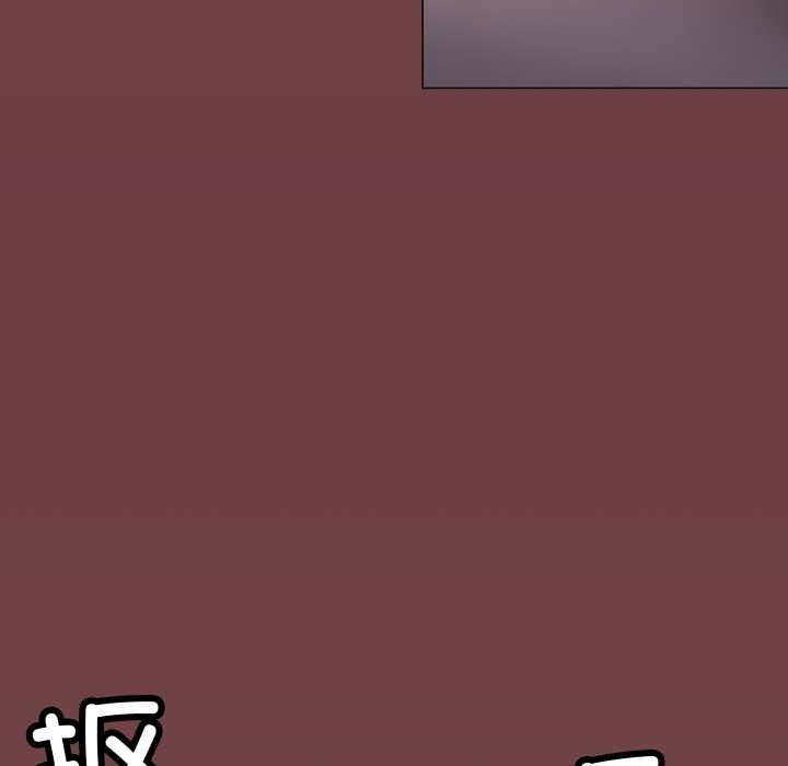 缺德邻居难相处 - 第64話 - page 144