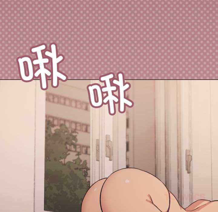 缺德邻居难相处 - 第64話 - page 148