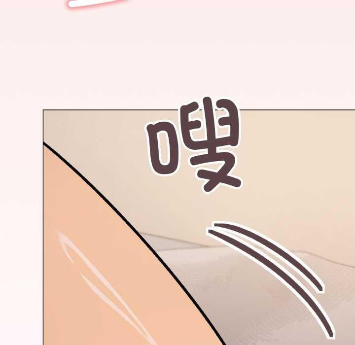 缺德邻居难相处 - 第64話 - page 153