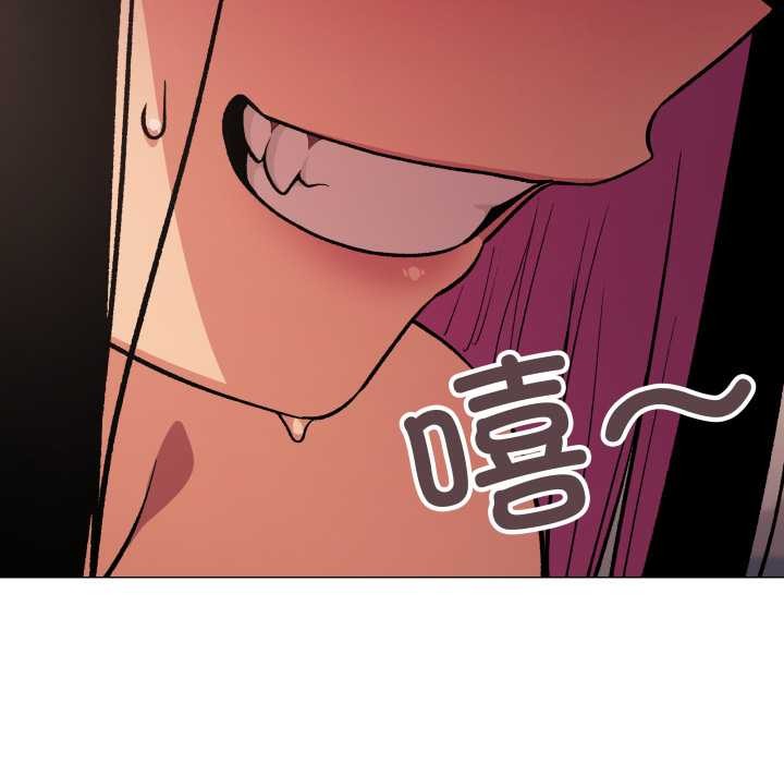 缺德邻居难相处 - 第64話 - page 177
