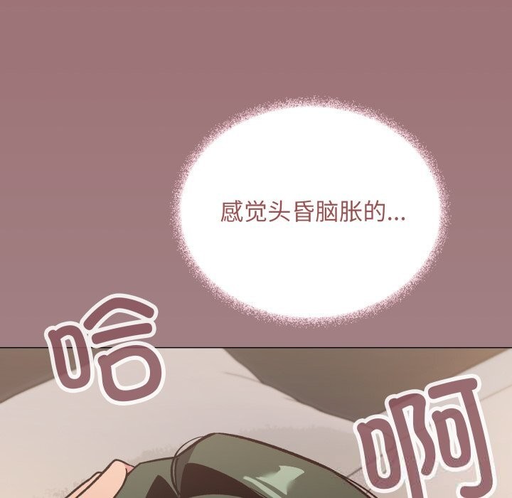 缺德邻居难相处 - 第47話 - page 36