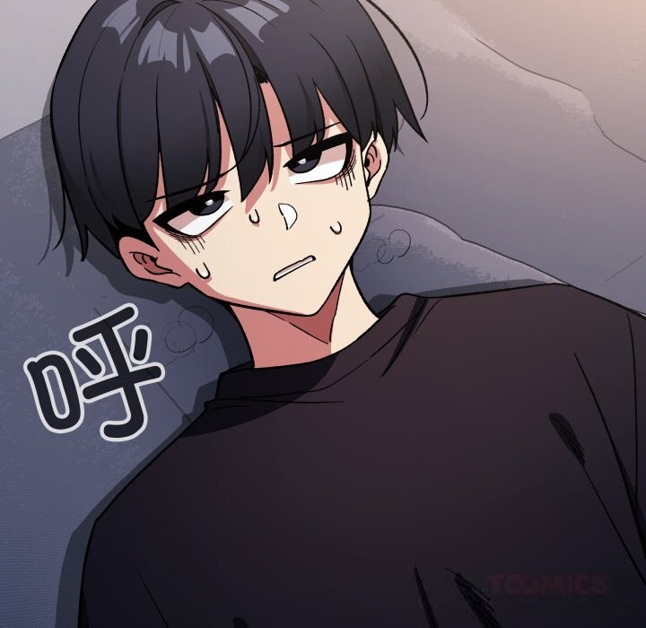 缺德邻居难相处 - 第47話 - page 88