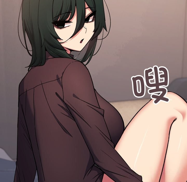 缺德邻居难相处 - 第47話 - page 102