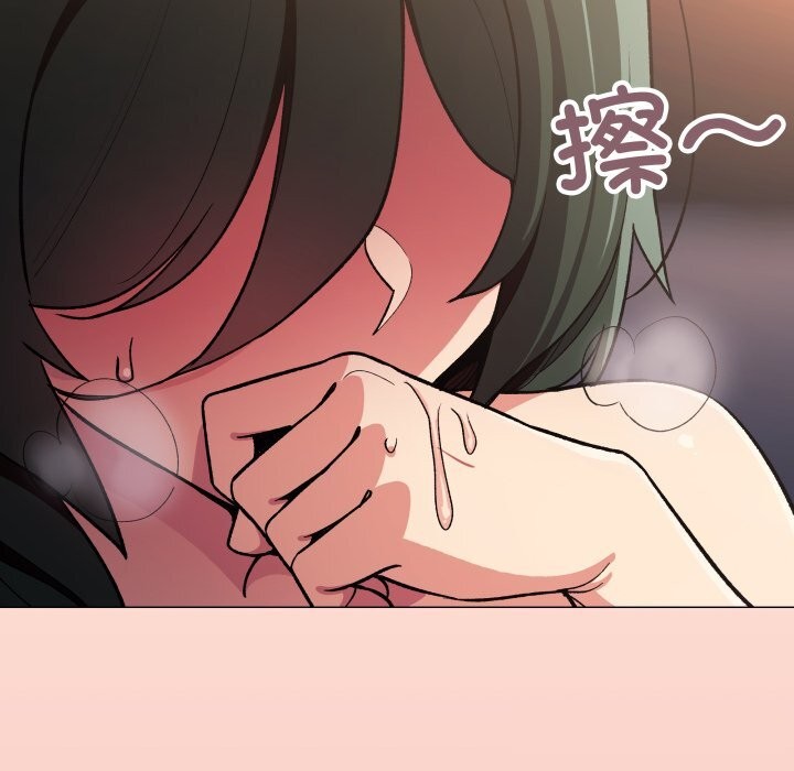 缺德邻居难相处 - 第47話 - page 135