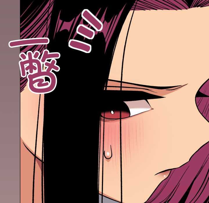 缺德邻居难相处 - 第63話 - page 76