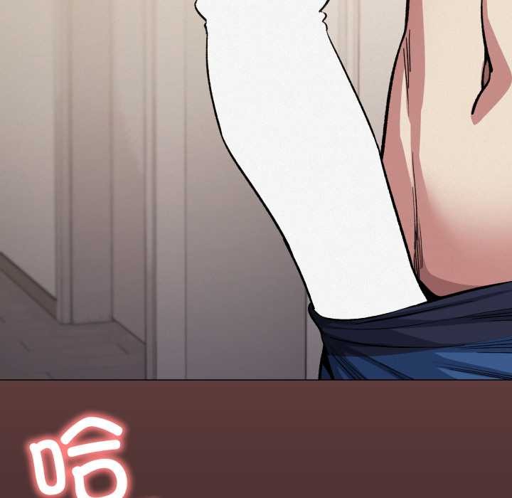 缺德邻居难相处 - 第63話 - page 99