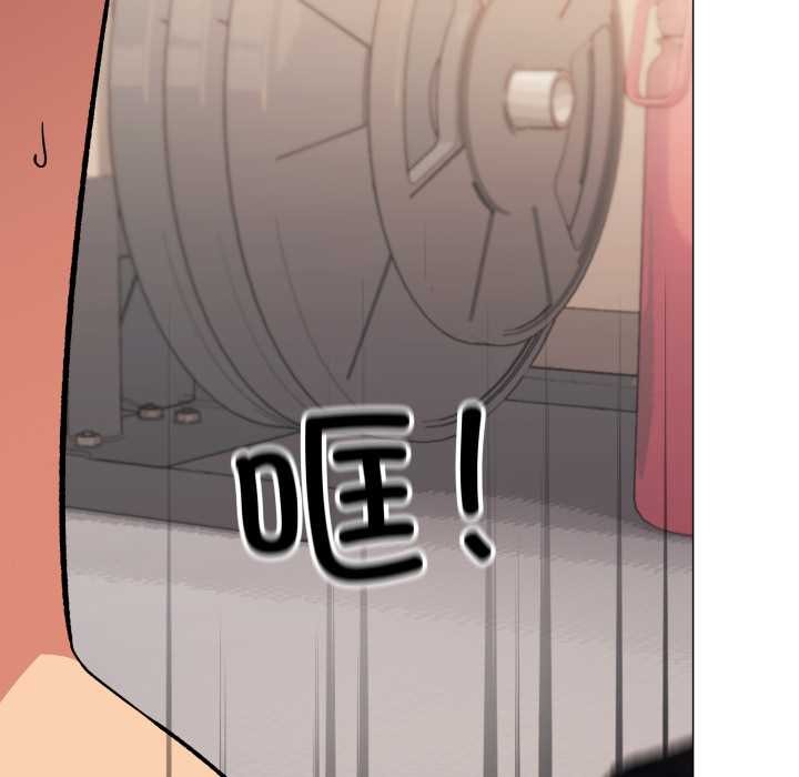 缺德邻居难相处 - 第63話 - page 106