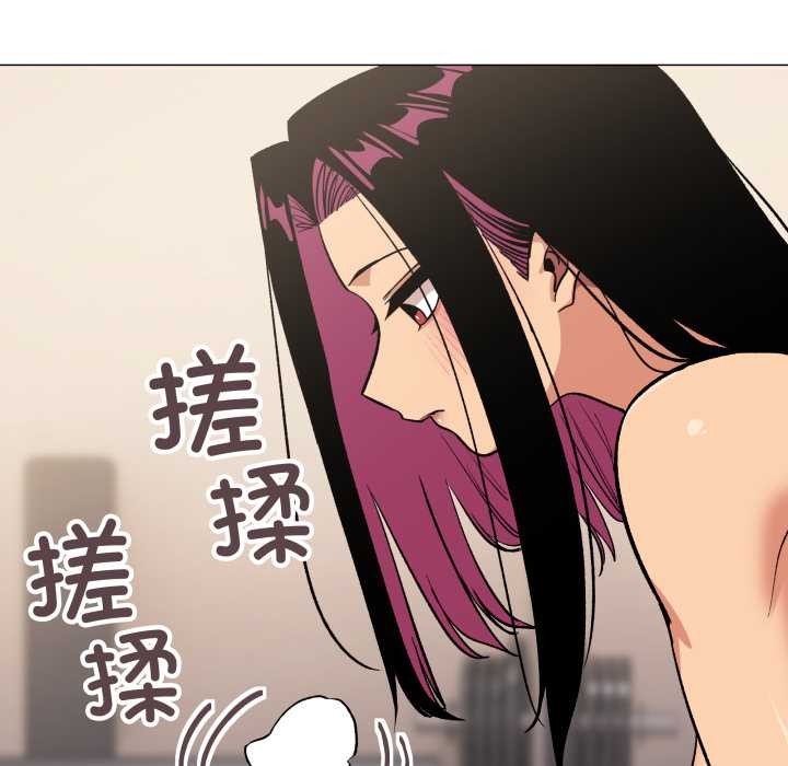 缺德邻居难相处 - 第63話 - page 137