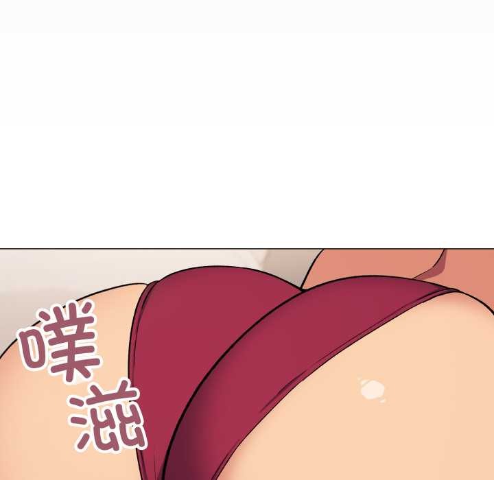 缺德邻居难相处 - 第63話 - page 190