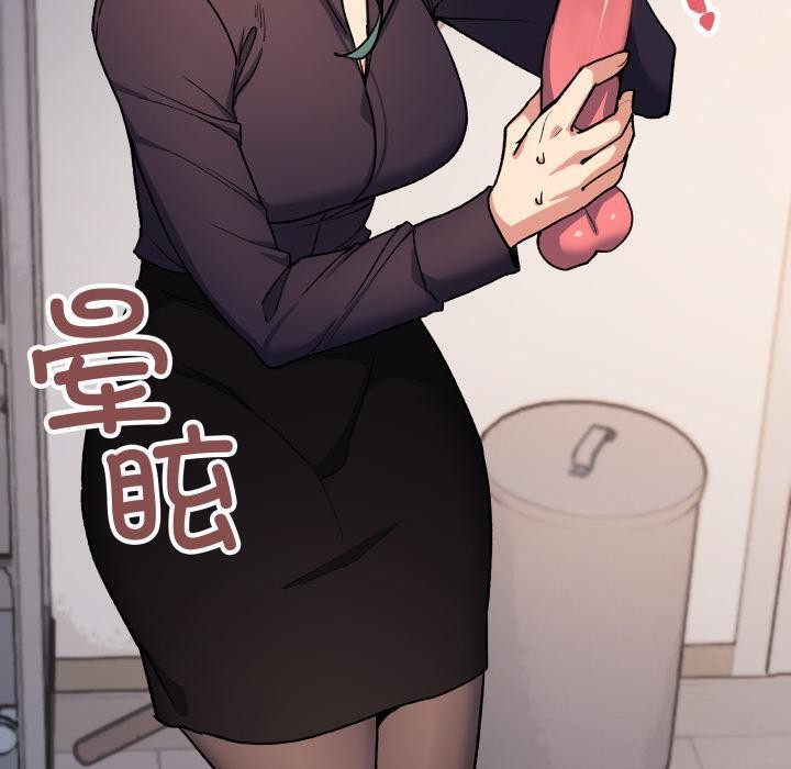 缺德邻居难相处 - 第49話 - page 20