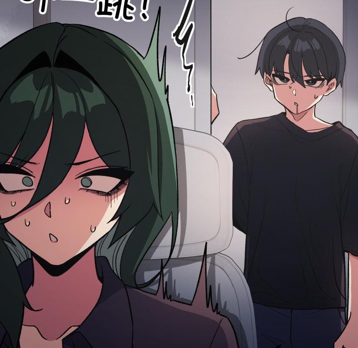 缺德邻居难相处 - 第49話 - page 68