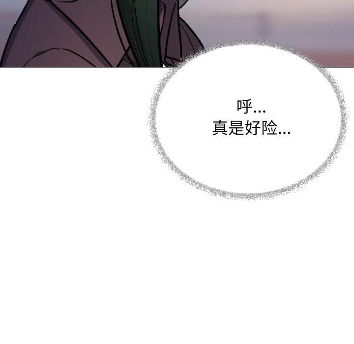 缺德邻居难相处 - 第49話 - page 83