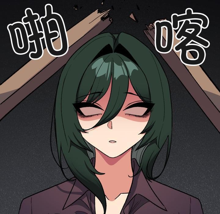 缺德邻居难相处 - 第49話 - page 100