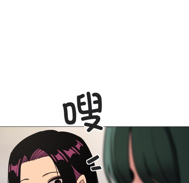 缺德邻居难相处 - 第49話 - page 120