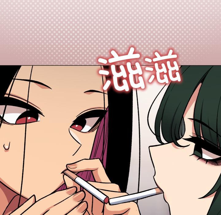 缺德邻居难相处 - 第49話 - page 125