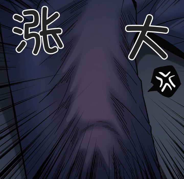 缺德邻居难相处 - 第49話 - page 186