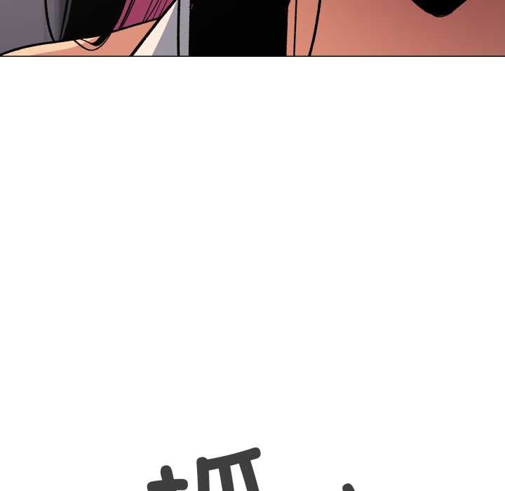 缺德邻居难相处 - 第61話 - page 24