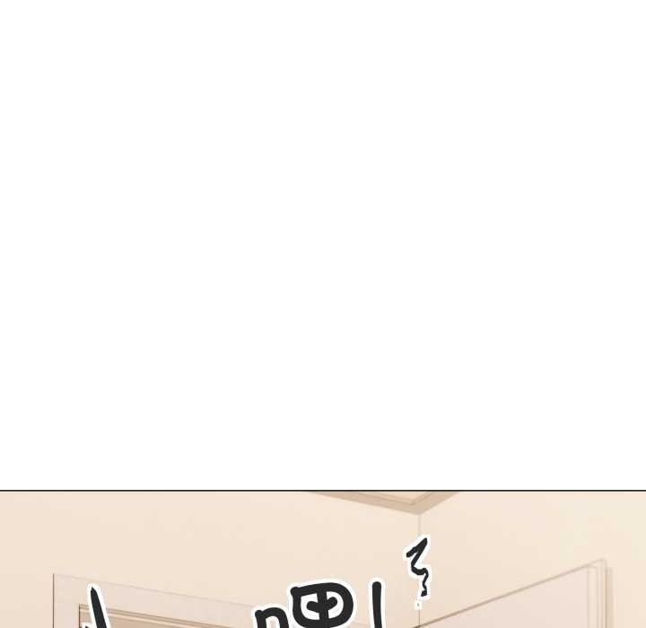 缺德邻居难相处 - 第61話 - page 80