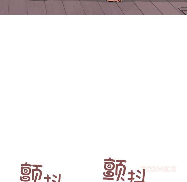 缺德邻居难相处 - 第61話 - page 116