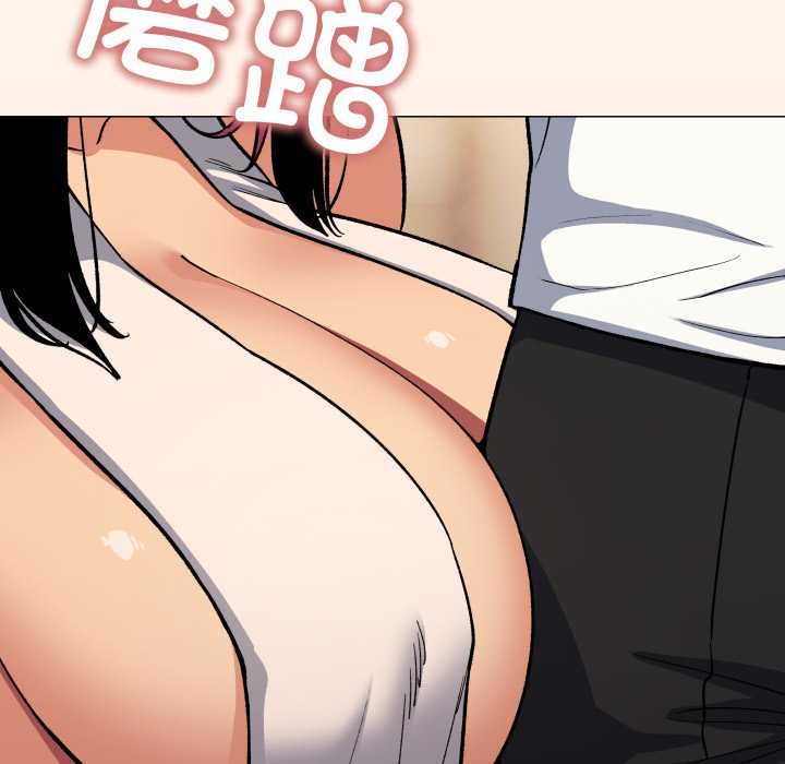 缺德邻居难相处 - 第61話 - page 147